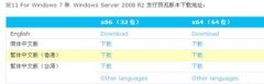win10ϵͳװIE11ʧܵĽ