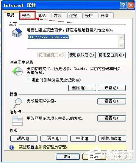 win10ϵͳ֡ȷʵҳʼʾĽ