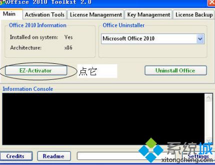 win10ϵͳ޷access2010Ľ