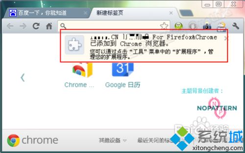 win10ϵͳcrxļĽ