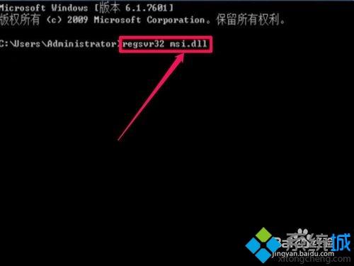 win10ϵͳװQQʾ޷Windows InstallerĽ