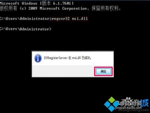 win10ϵͳװQQʾ޷Windows InstallerĽ