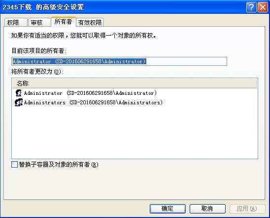win10系统电脑重装系统后文件夹拒绝访问的解决方法