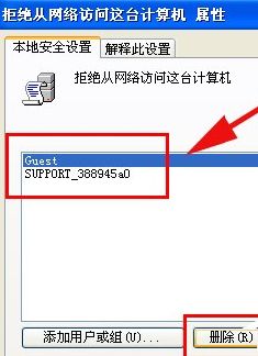 win10系统打印机共享提示连接失败的解决方法