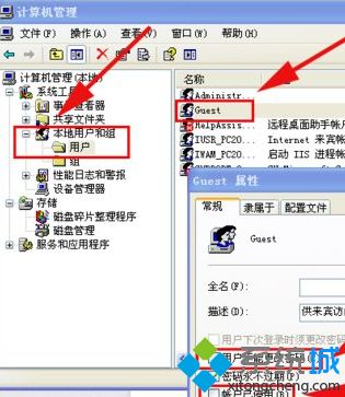 win10系统打印机共享提示连接失败的解决方法