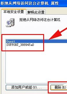 win10系统打印机共享提示连接失败的解决方法