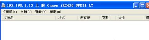 win10系统打印机共享提示连接失败的解决方法