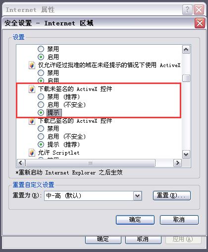 win10ϵͳװʾ޷֤ߡĽ