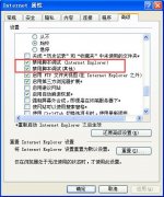 win10ϵͳIEʾʱ󡱵Ľ