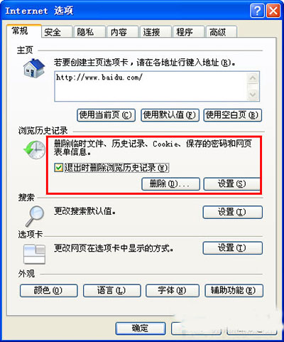 win10ϵͳװʱNSIS ERRORʾĽ
