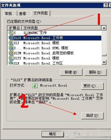 win10ϵͳexcel2010Ľ