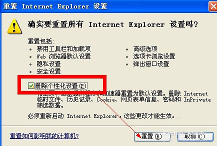 win10ϵͳInternet ewin10lorer޷վ㡱Ľ