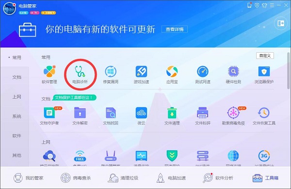 win10ϵͳ޷򿪵ϷĽ