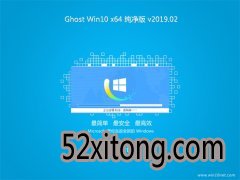 йشGhost Win10 X64 V201902(⼤)