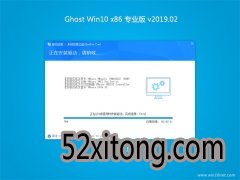 Ghost Win10x86 ѡרҵ 2019.02(Զ)