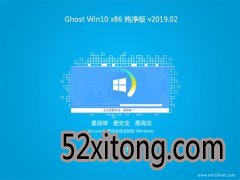 ëGhost win10x86 ȫ´v2019.02(Լ)