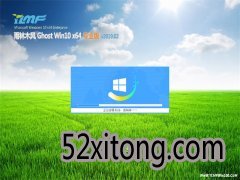 ľGhost Win10 X64λ ٷרҵ v2019.02(Զ)