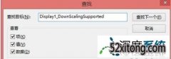 win10ֱʹͲӦ̵ͼİ취