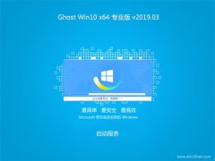 ̲ϵͳGhost Win10 (64λ) ͨרҵ V2019.03()