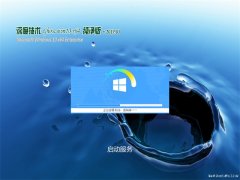 ȼGhost Win10 x64 ٴ2019.03(輤)