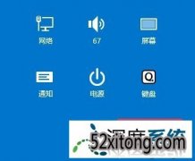 win8ʹü¼ɾĻԭ
