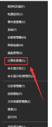 win10ϵͳGuest˻Ĳ
