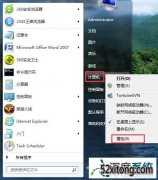 鿴win7λĲ