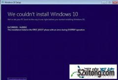 win8ʾ0xc1900101Ľ