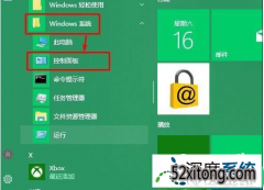 win10ظĸ޸