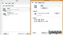 win8ǿЧĽ̳̽