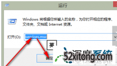 win8ʱ￪ý̳
