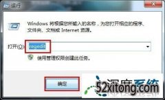 win7ϵͳiEղؼ޷ղҳķ