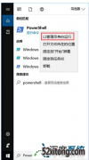 win10ϵͳеӦ̵жصĻԭ