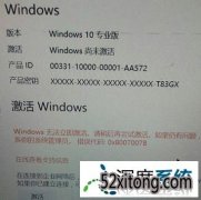 win10ʧܴ0x80070078ľ취