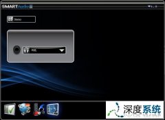 win10smartAudioʾϸ