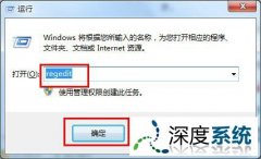 win7ϷӳʾݵͼĽ̳