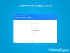 ϵͳ֮Ghost win10x86 ѡv2020.02()