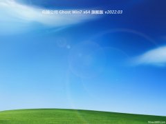 Թ˾win7羺ɫ64λv2022.03