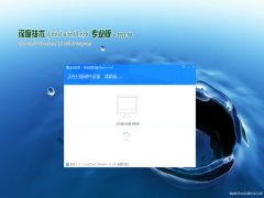 ȼGhost Win10x86 רҵ 2021.04(輤)