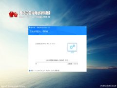 ѻ԰Ghost Win10 64λ רҵ v2021.04(Լ)