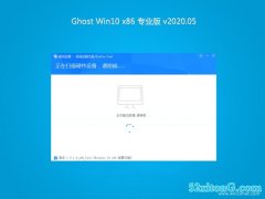 ϵͳ֮Ghost Win10x86 רҵ v202005(⼤)