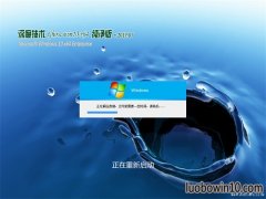 ȼGhost Win10 (64λ) ͨôv2019.05(輤)