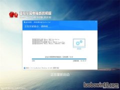 ѻ԰Ghost Win10x86 רҵ V201905(Լ)