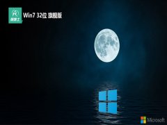 ʿwin732λͳv2024.05