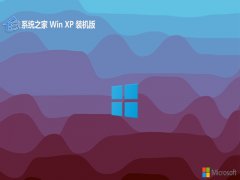 ϵͳ֮ghost XP3װv2025.05
