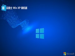 <font color='#333333'>ʿghost XP3  ⼤ѡѰv2025.05</font>
