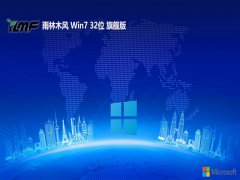 ľwin7칫ư32λv2025.05⼤