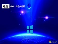 ϵͳwin8.1 64λ׼v2024.05⼤