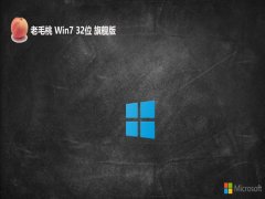 ëv2024.05win7 32λ๦޲