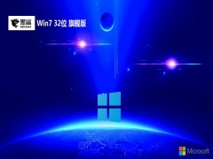 ϵͳv2024.05win7 32λԭŻ